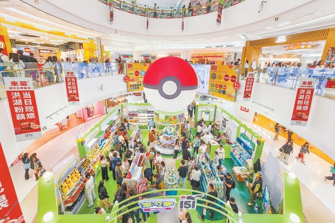 双节假日,京城各大商圈迎来消费热潮,在朝阳区合生汇,消费者在动漫周边店选购商品。 双节假日,京城各大商圈迎来消费热潮,在朝阳区合生汇,消费者在动漫周边店选购商品。