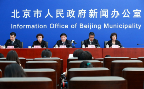 2017年6月29日，市政府新闻办公室组织召开北京建设全国科技创新中心成果新闻发布会。市科委党组书记、主任许强介绍全国科技创新中心建设情况