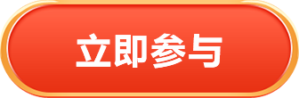 按钮 按钮