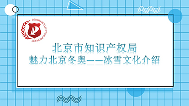 64号：花样滑冰双人滑