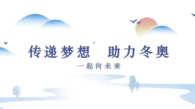 8号：自由式滑雪男子空中技巧