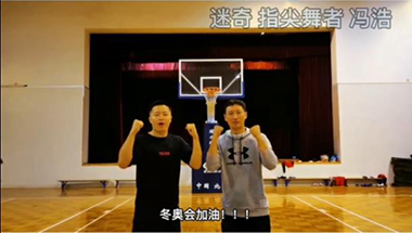 24号：单板滑雪男子坡面障碍技巧
