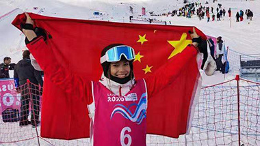 14号：自由式滑雪女子U型场地技巧