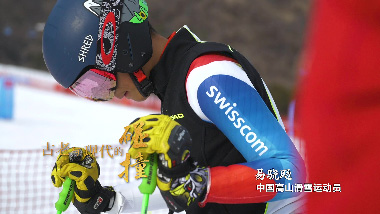 7号：高山滑雪混合团体