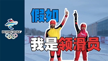 103号：残奥越野滑雪男子10公里（自由技术）-视障