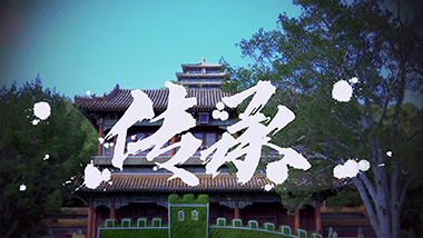 105号：残奥单板滑雪男子坡面回转-LL2级