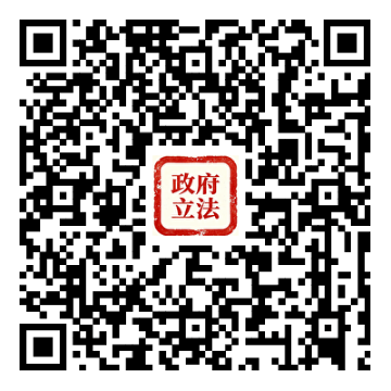 北京市司法局向社会公开征集2027年度市政府规章立法项目建议的公告 北京市司法局向社会公开征集2027年度市政府规章立法项目建议的公告