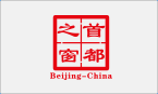 首都之窗