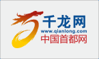 千龙网