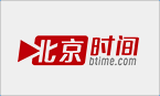 北京时间