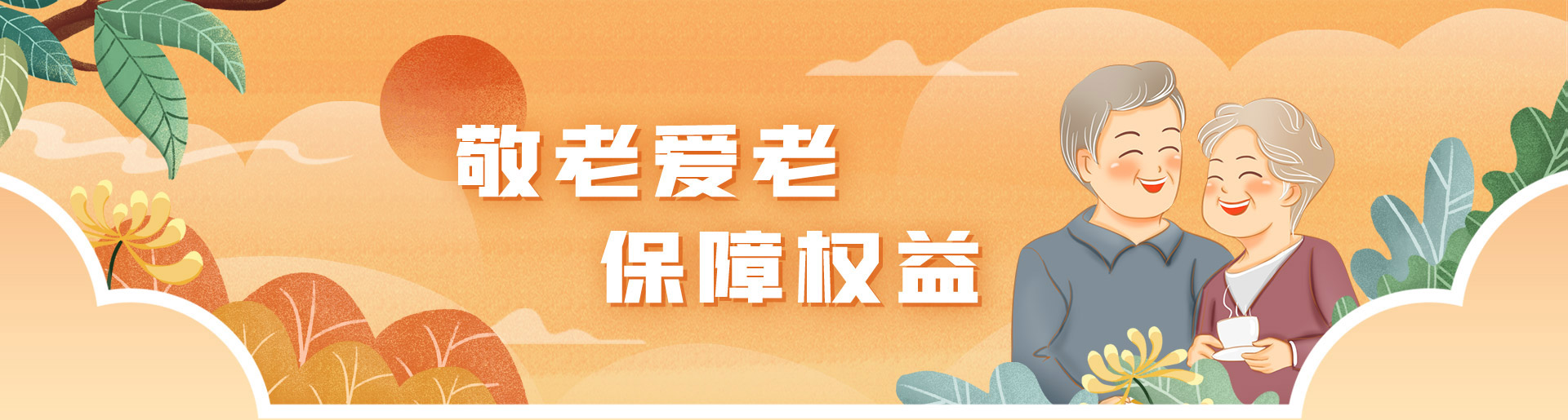 头图