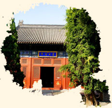 关帝庙