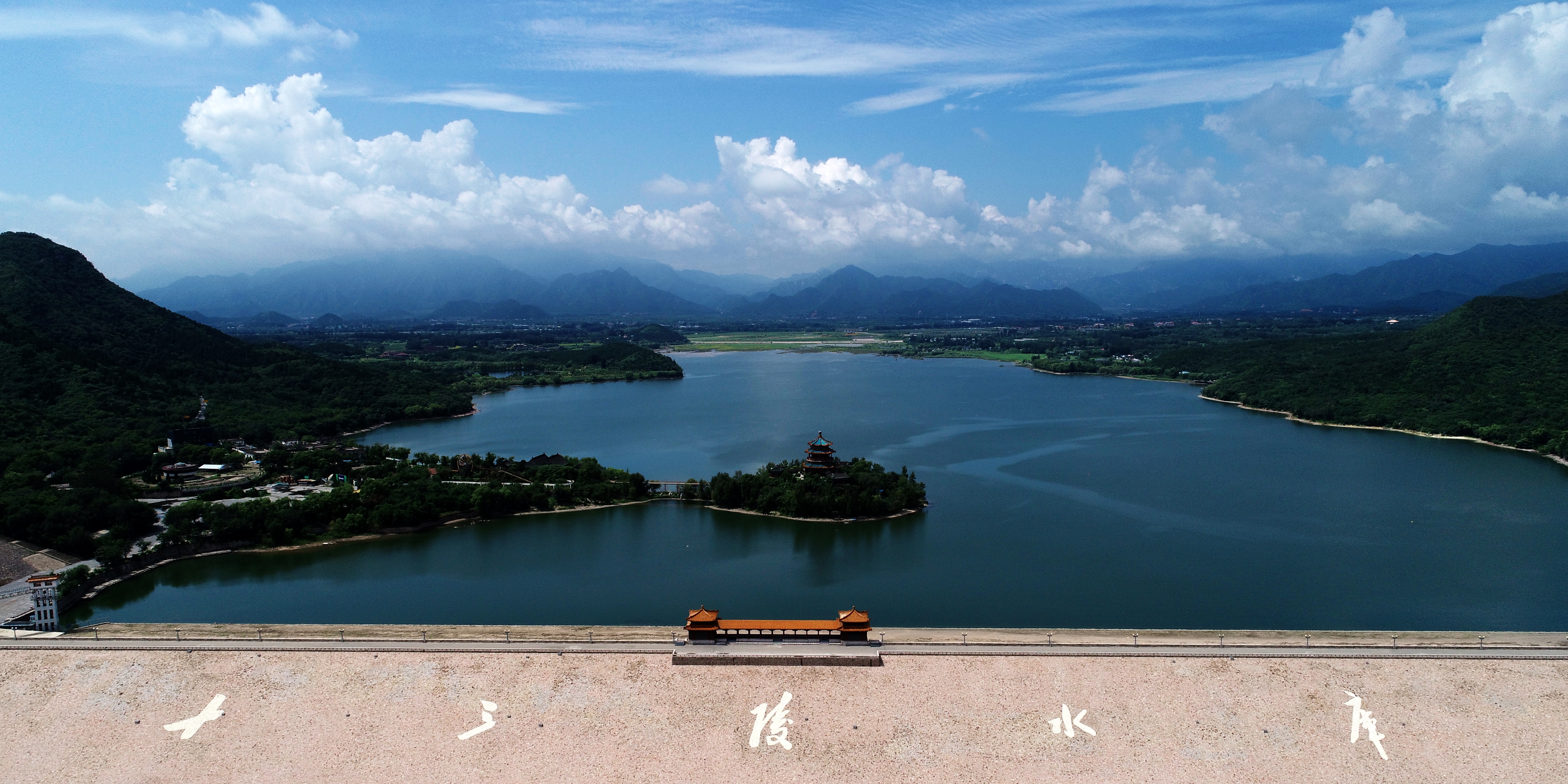 杨连荣-十三陵水库
