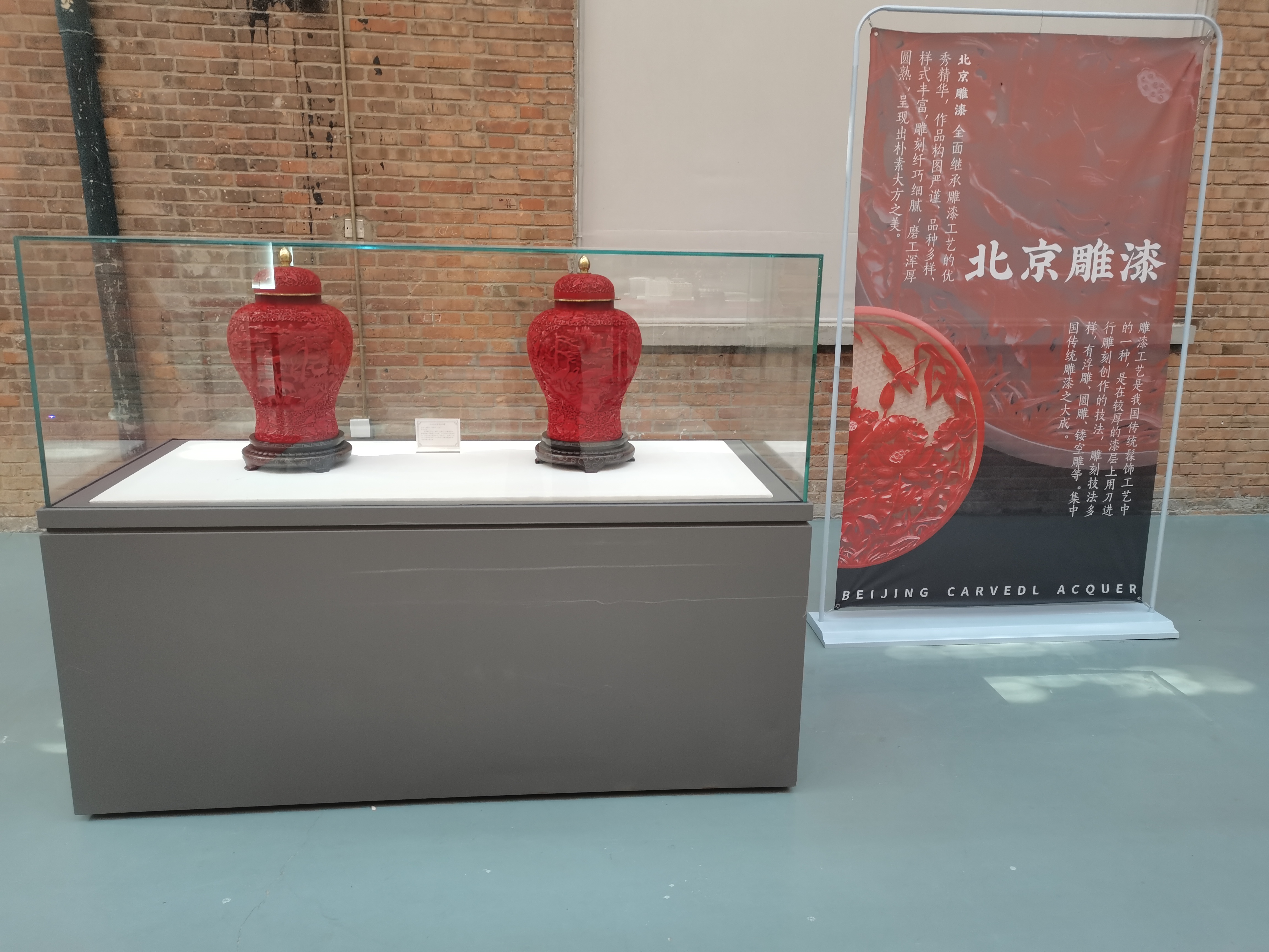 北京雕漆—将军罐