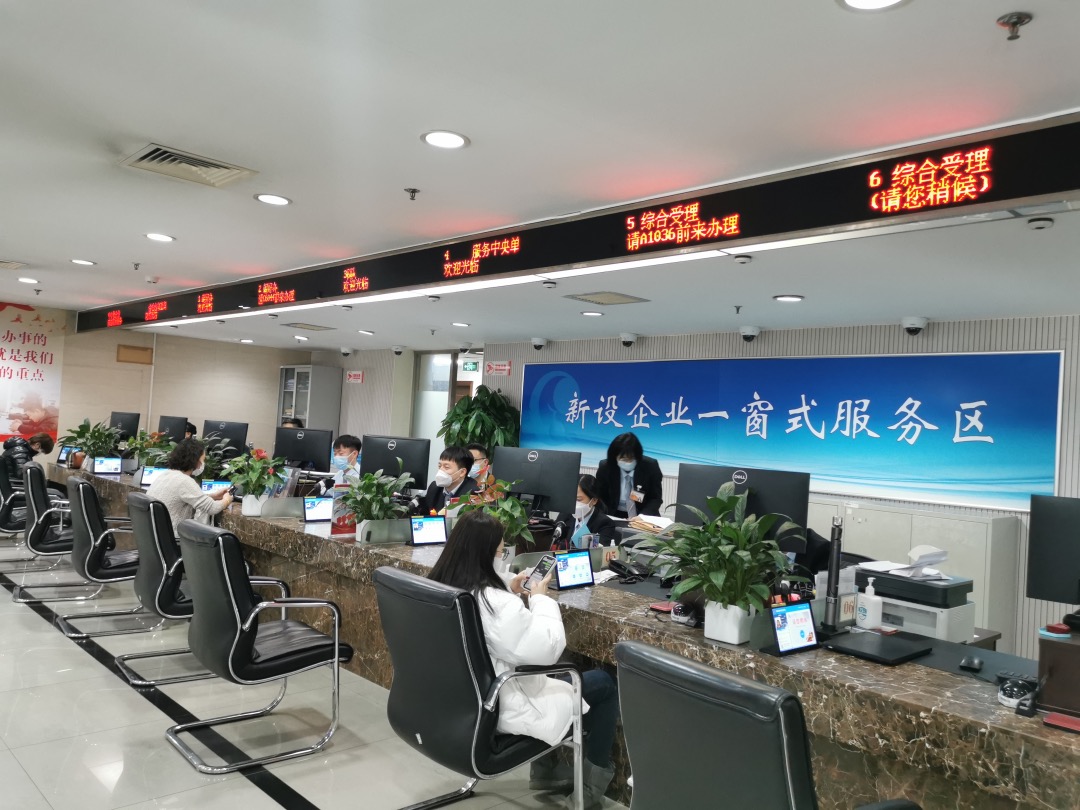 宜业