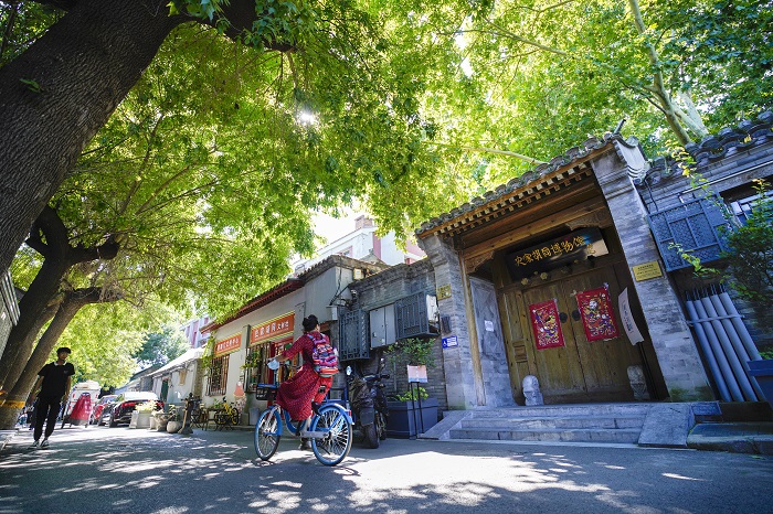 史家胡同