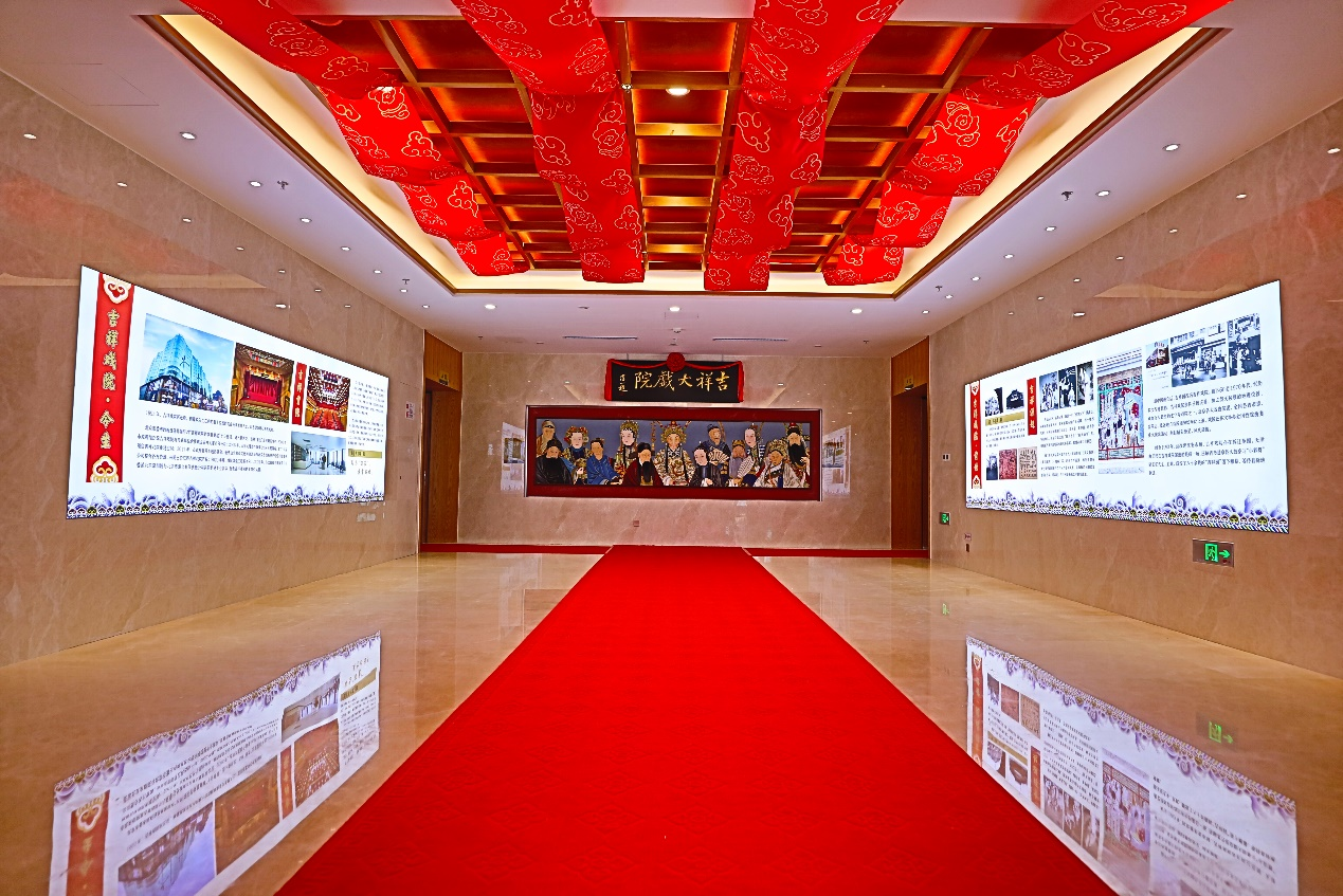 吉祥大戏院