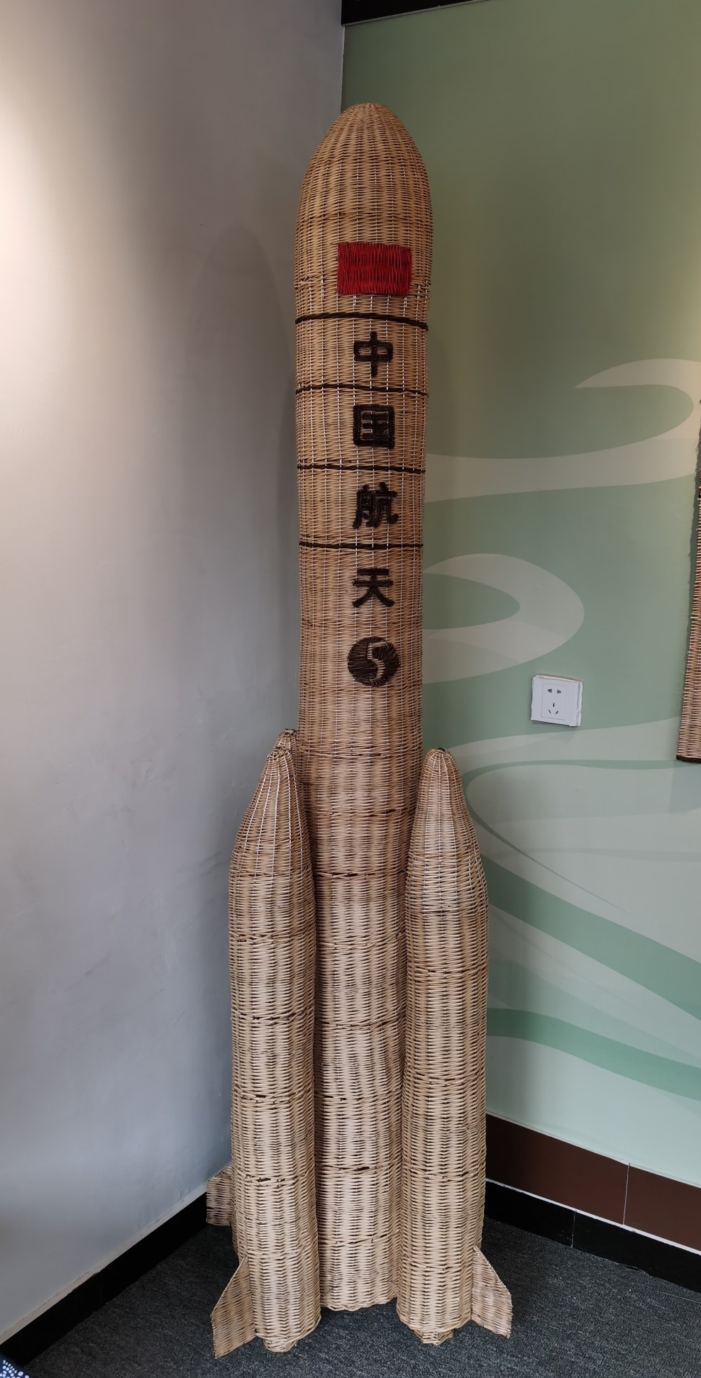《柳编长征五号火箭》