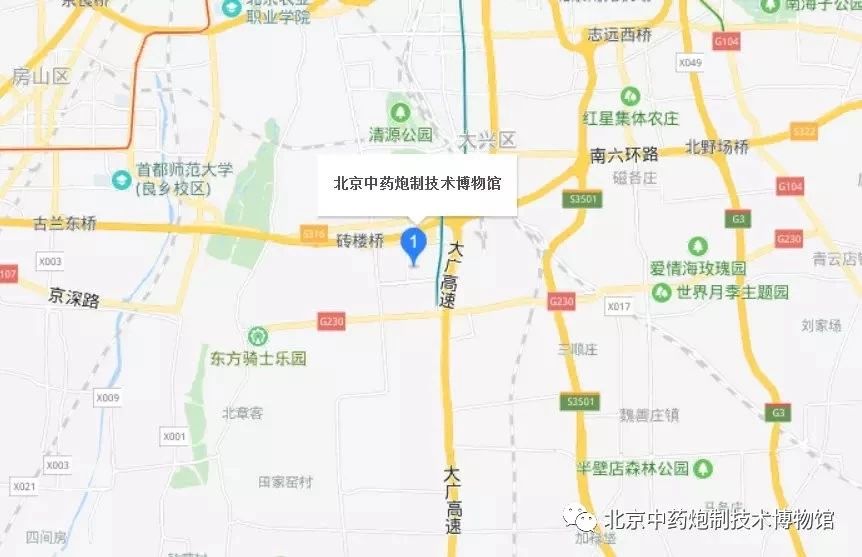 中药炮制博物馆地图位置