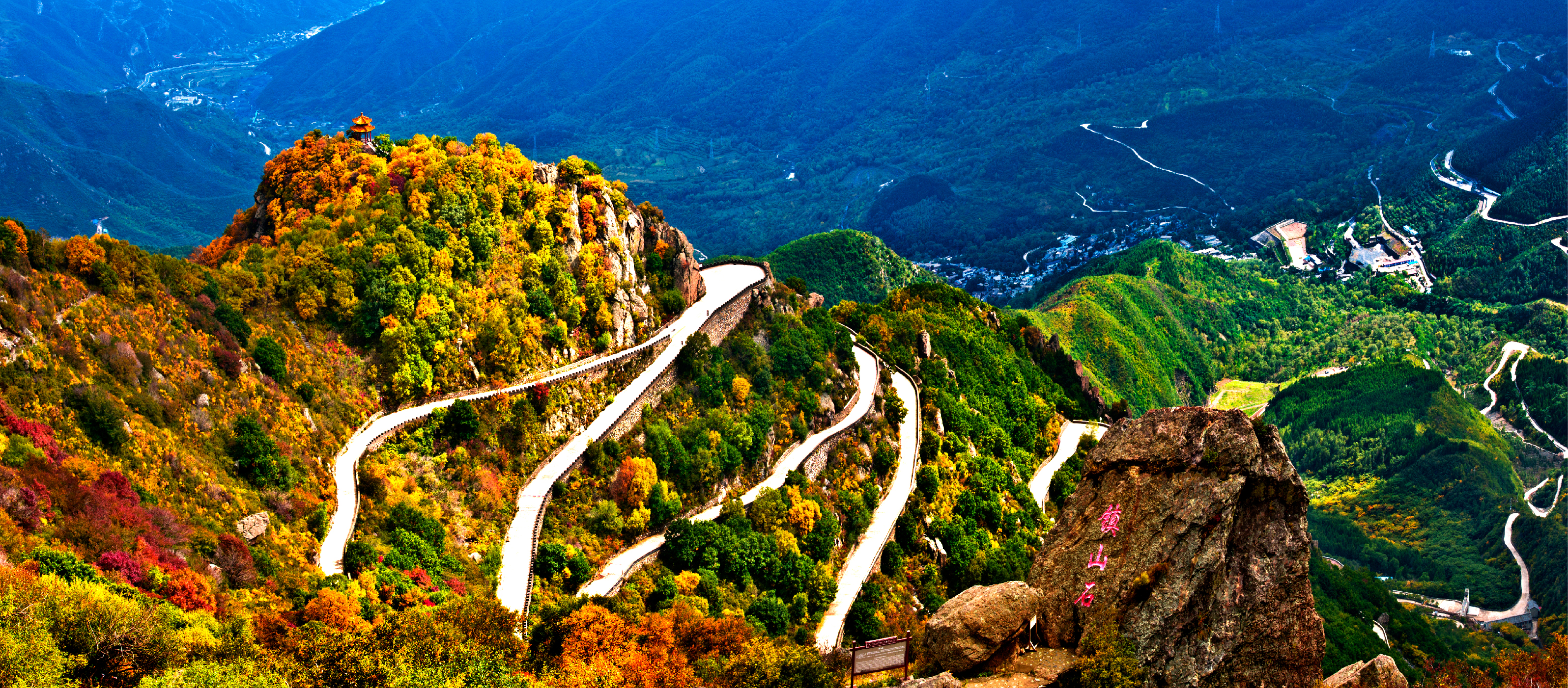 百花山