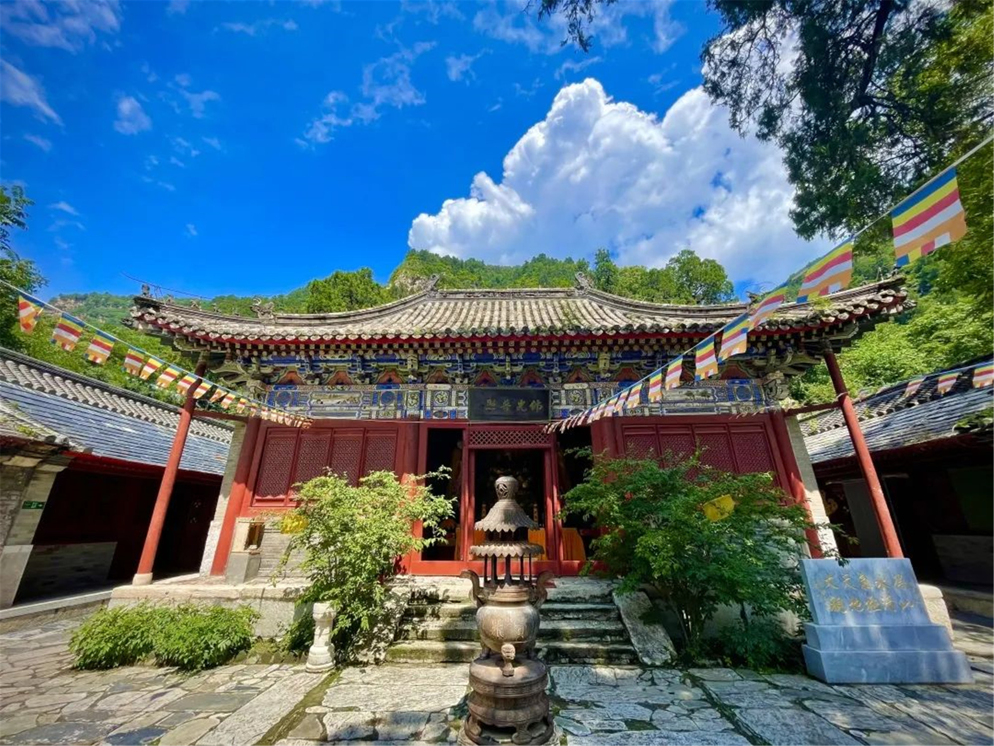 上方山国家森林公园