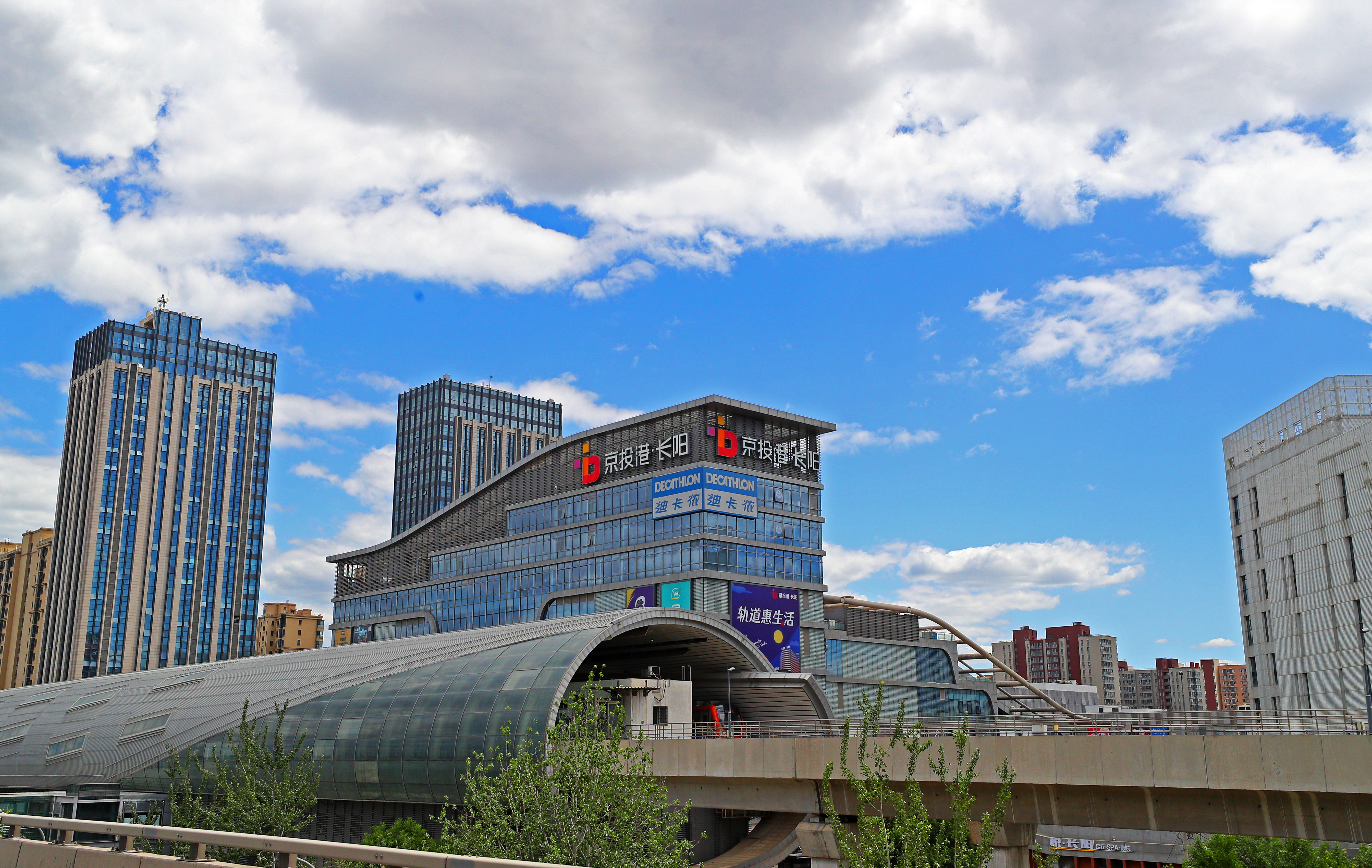 房山都市