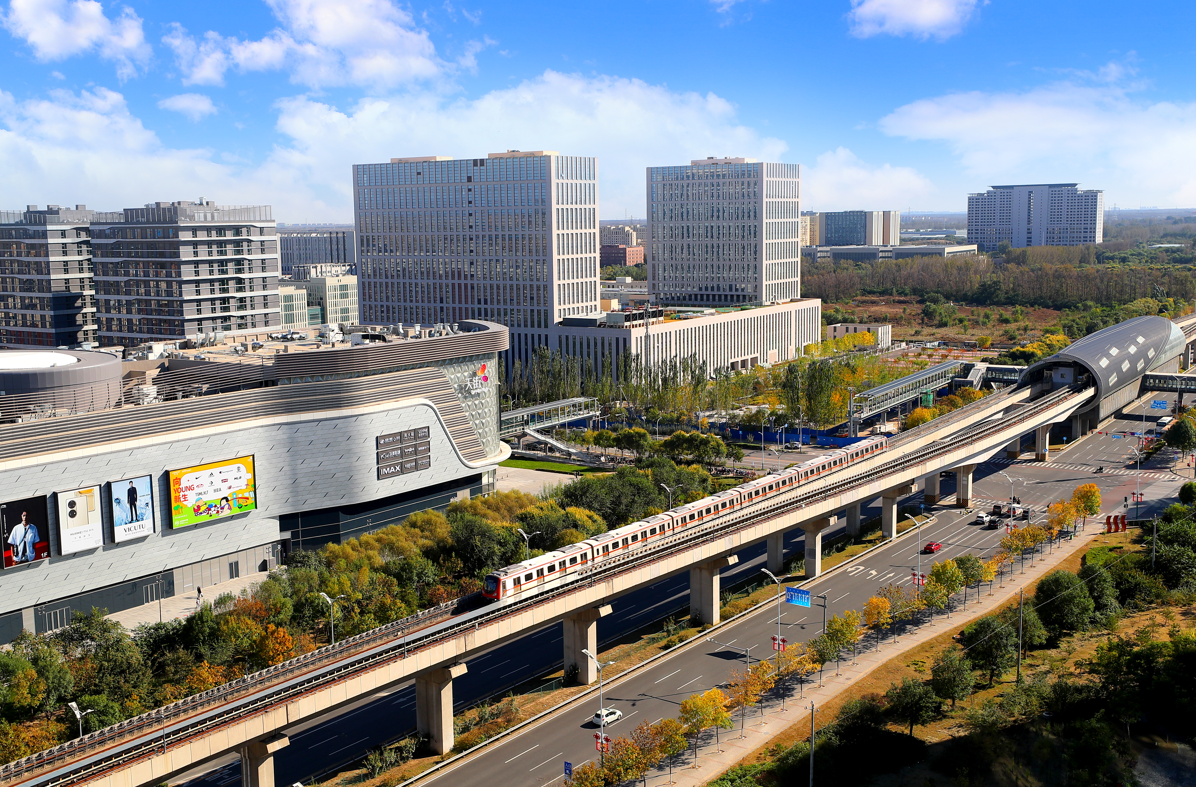 房山都市