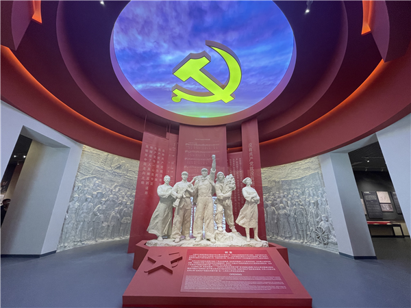 没有共产党就没有新中国纪念馆