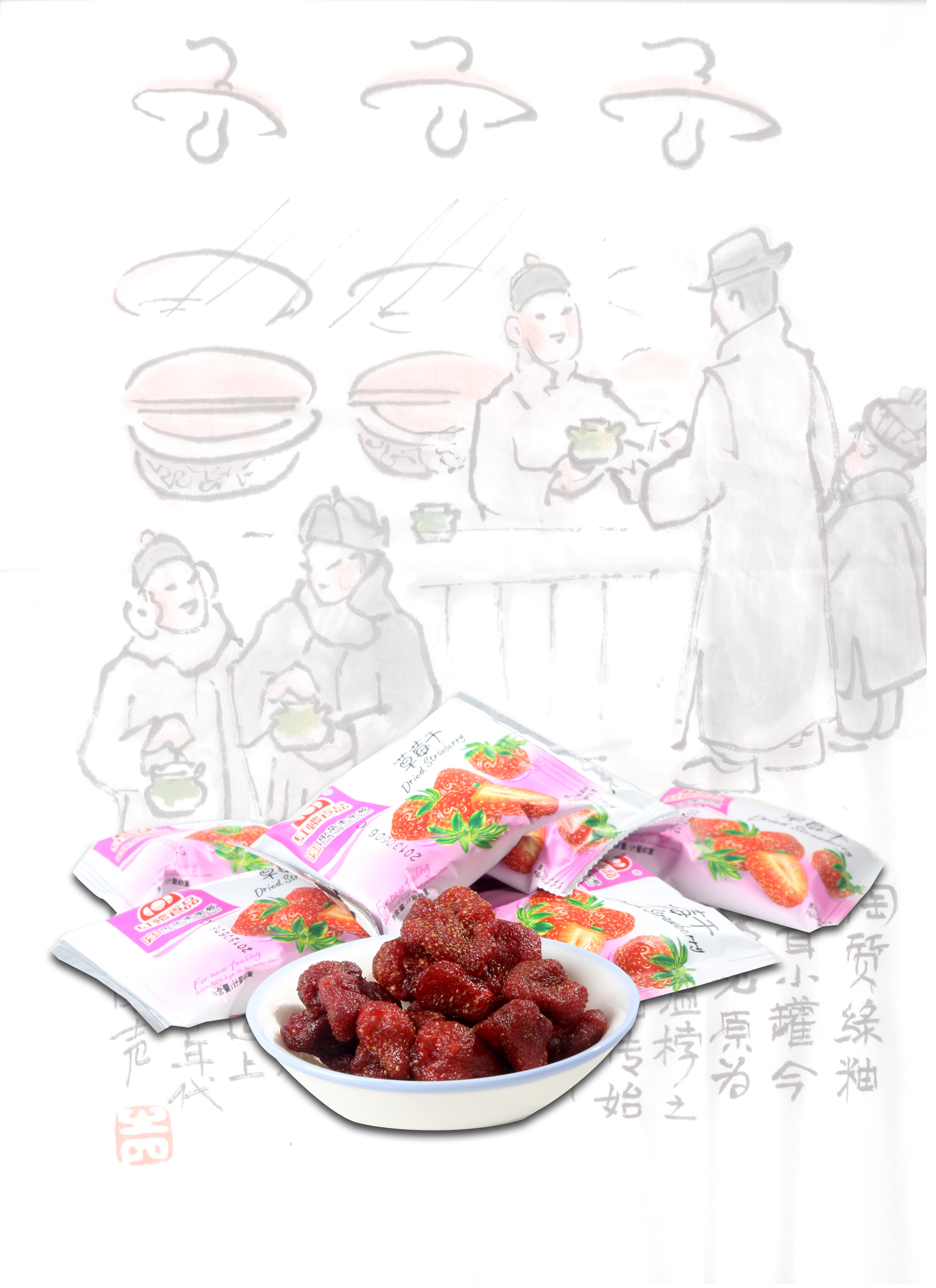 1果脯-2.jpg