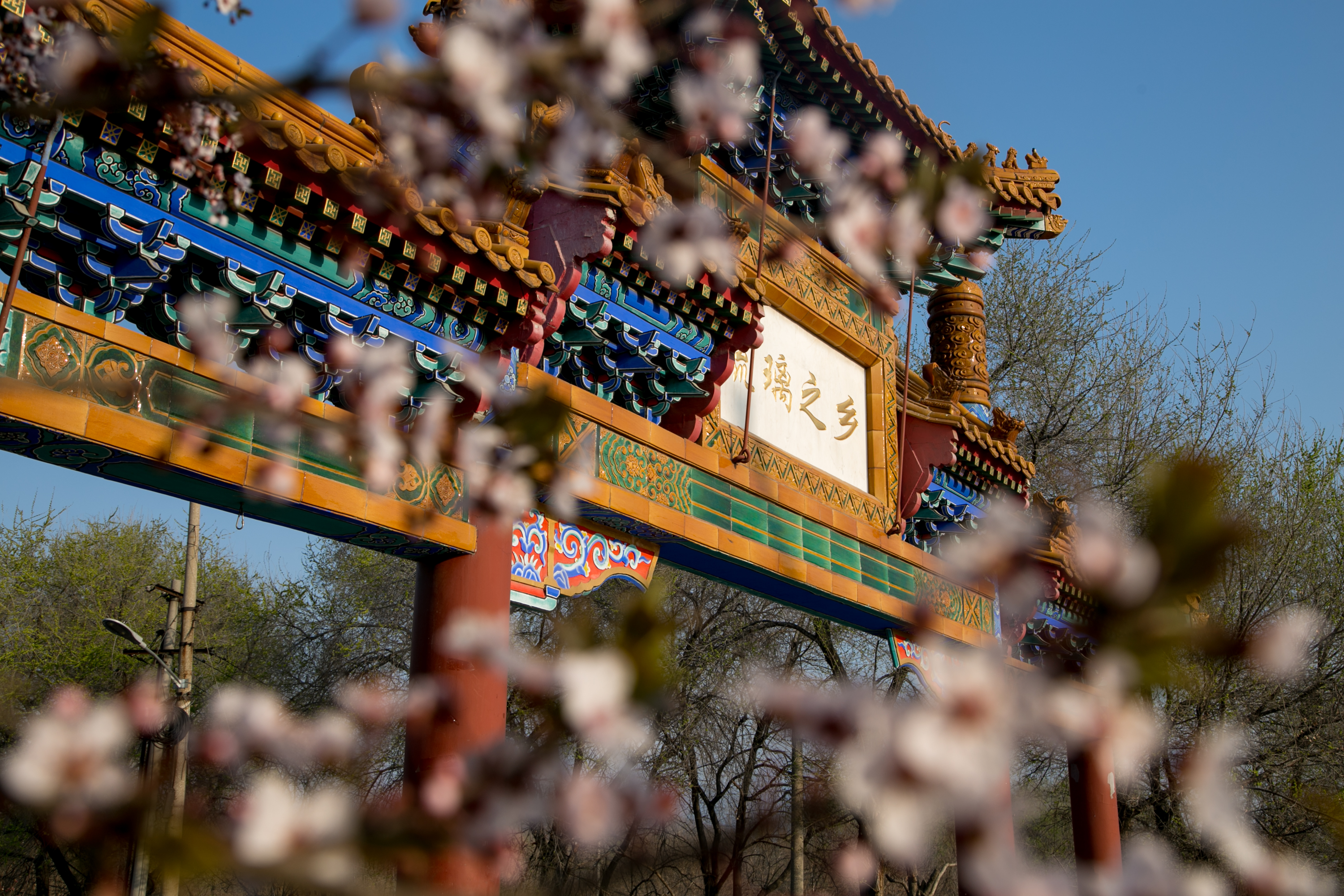 龙泉镇全国历史文化名村琉璃渠村