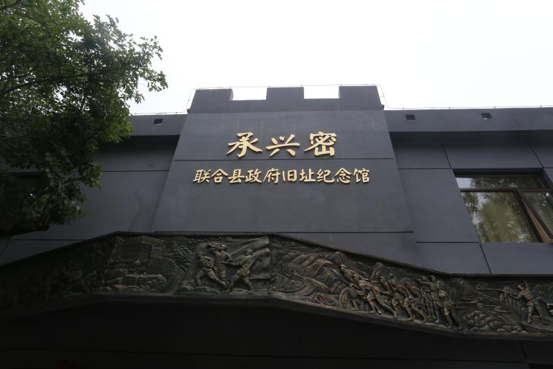 【红色旅游线路】北庄追忆革命道路 红色乡村文化游