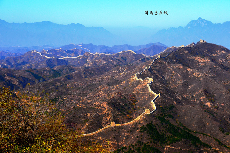司马台长城