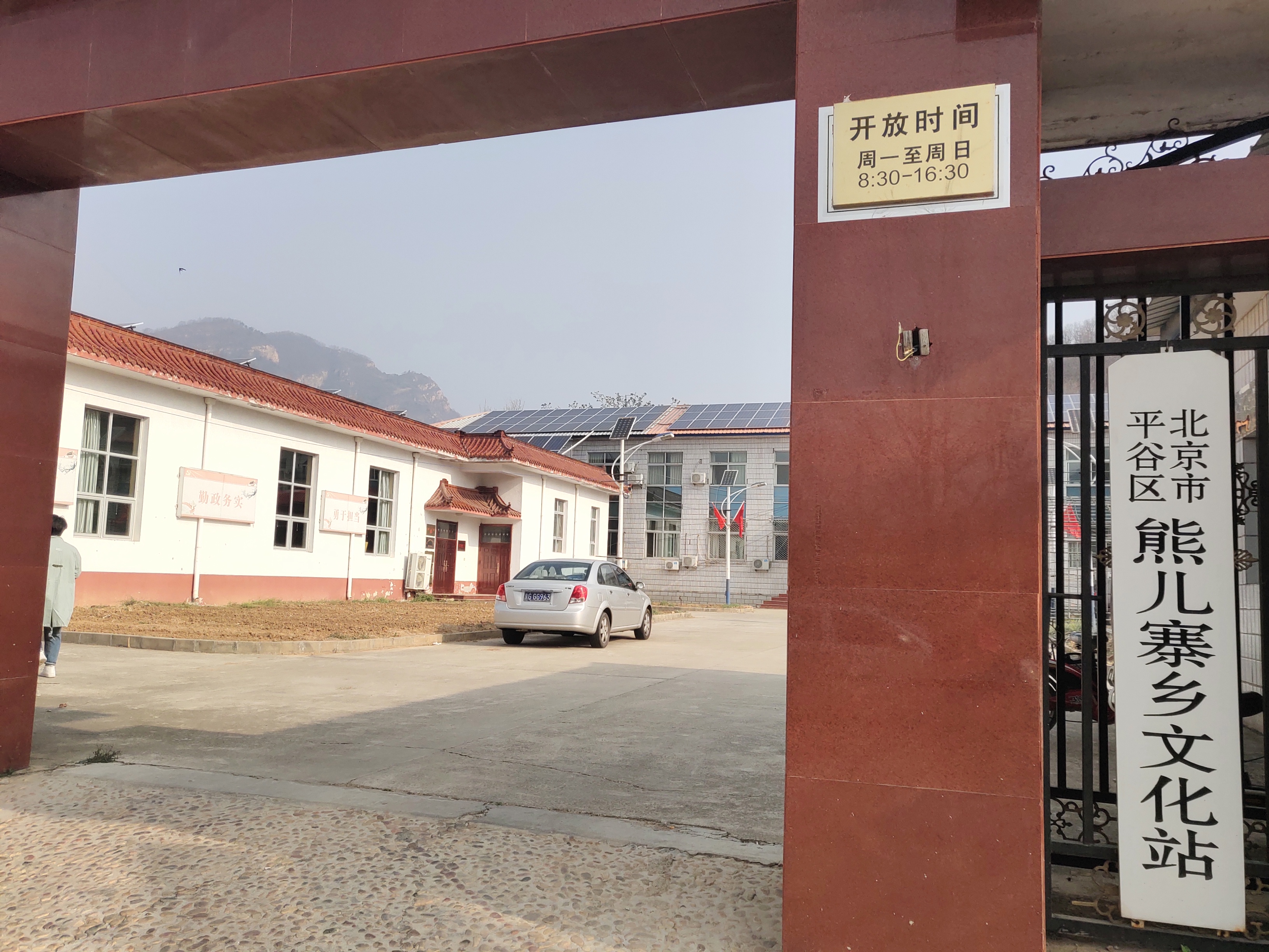 熊儿寨乡文化中心 (1).jpg