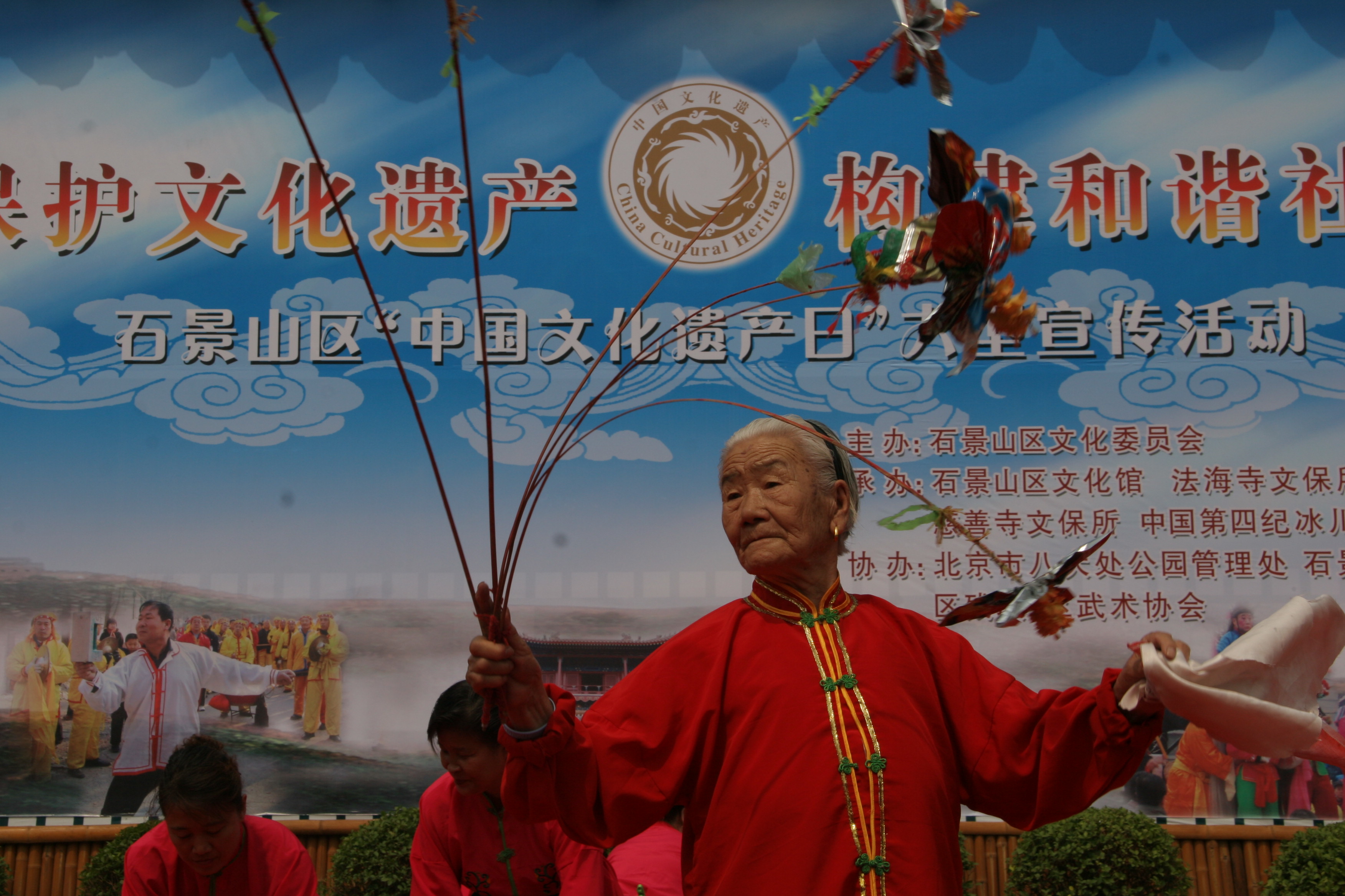 秉心圣会