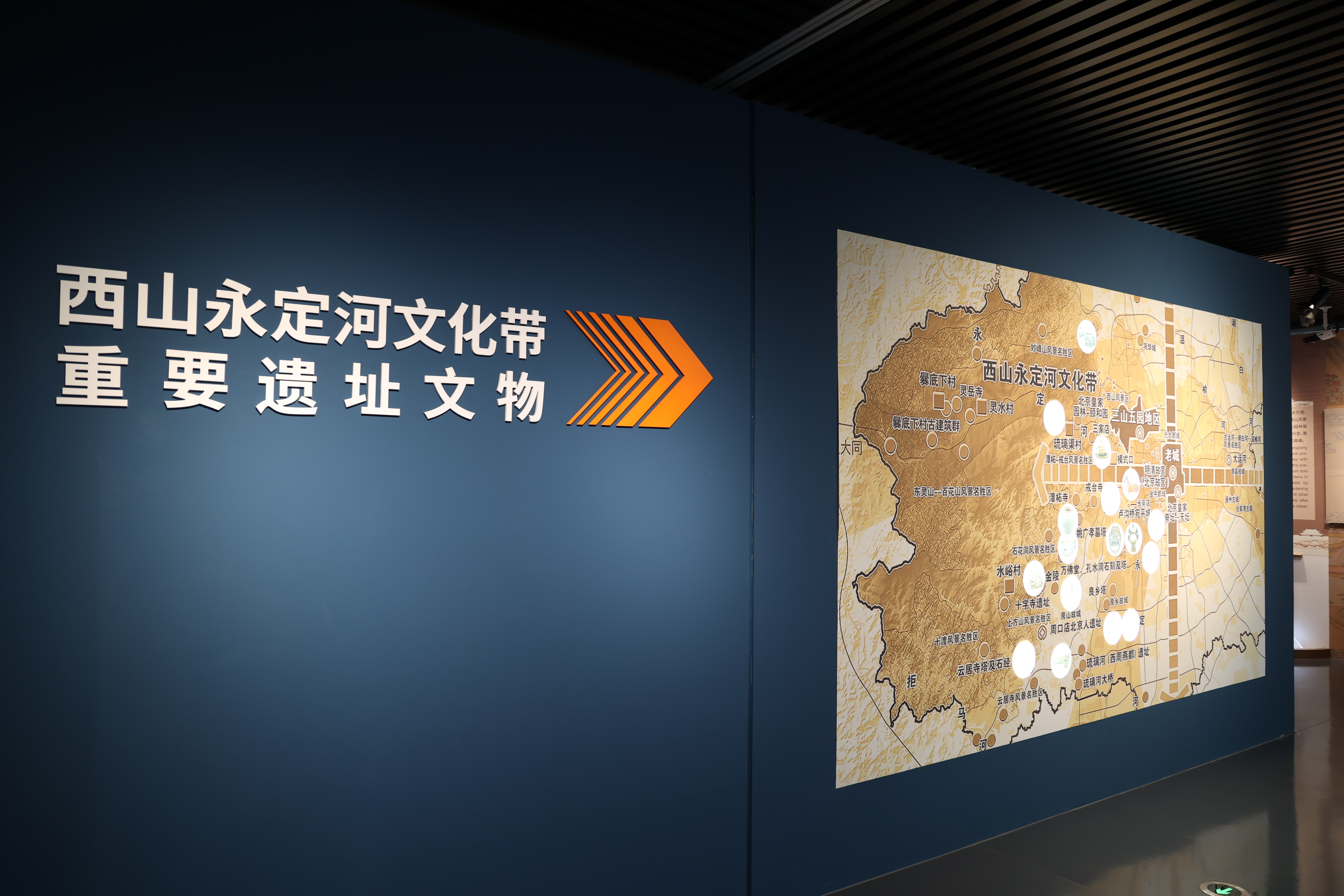 区博物馆