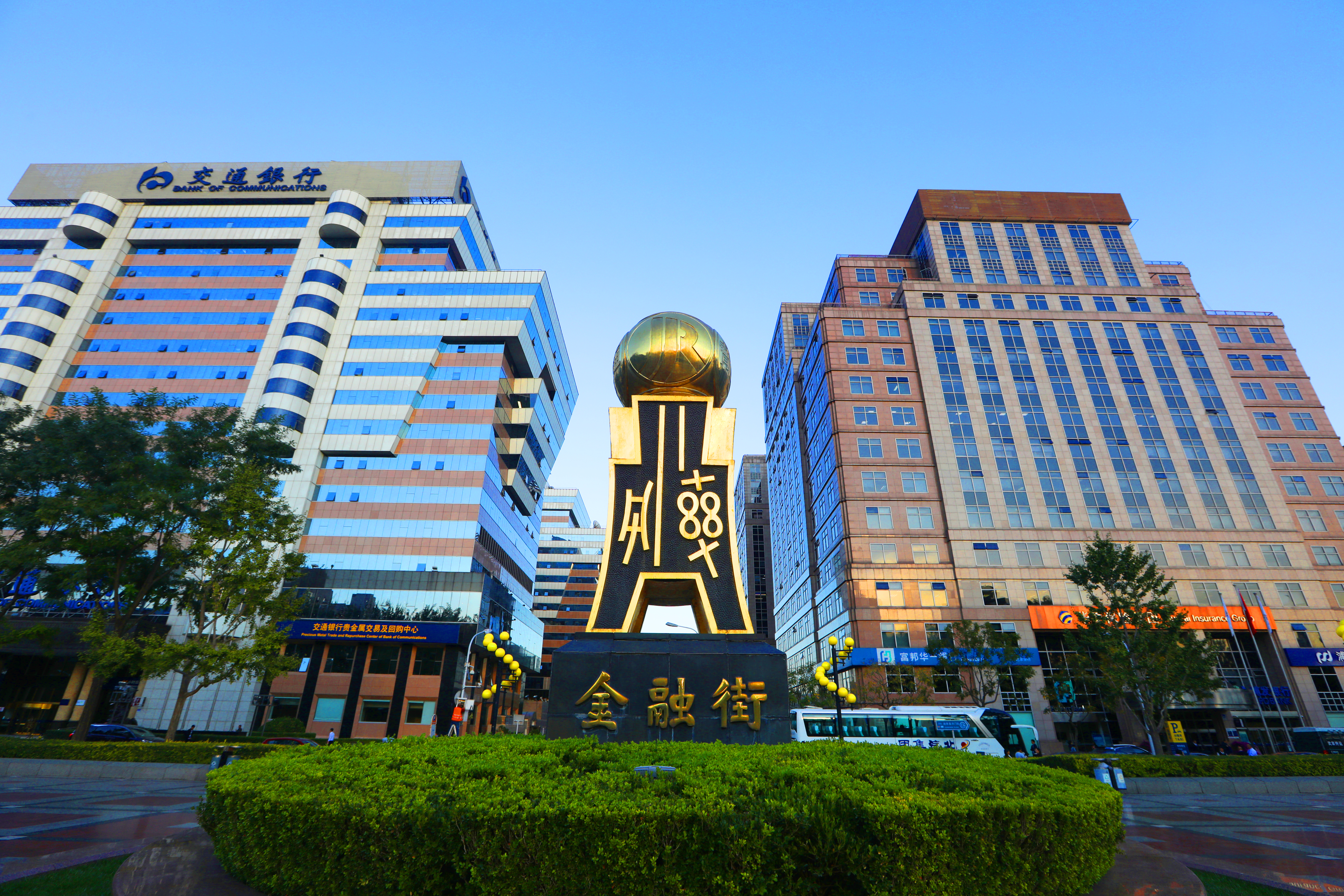 金融街