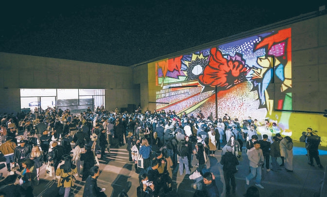 首届元宇宙戏剧节开幕 首届元宇宙戏剧节开幕