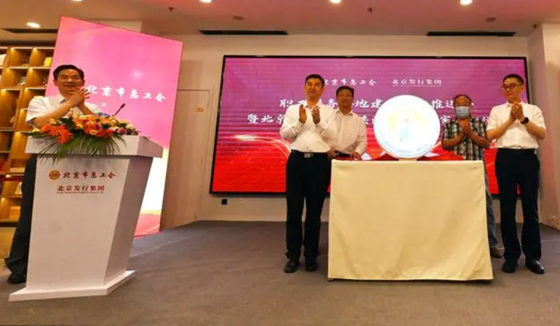 职工之家进驻实体书店公共区域 职工群众享受10余项特色服务