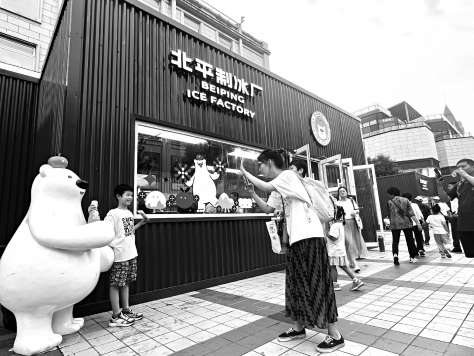 王府井步行街京味儿食品大集合 老字号潮流主题店集中亮相