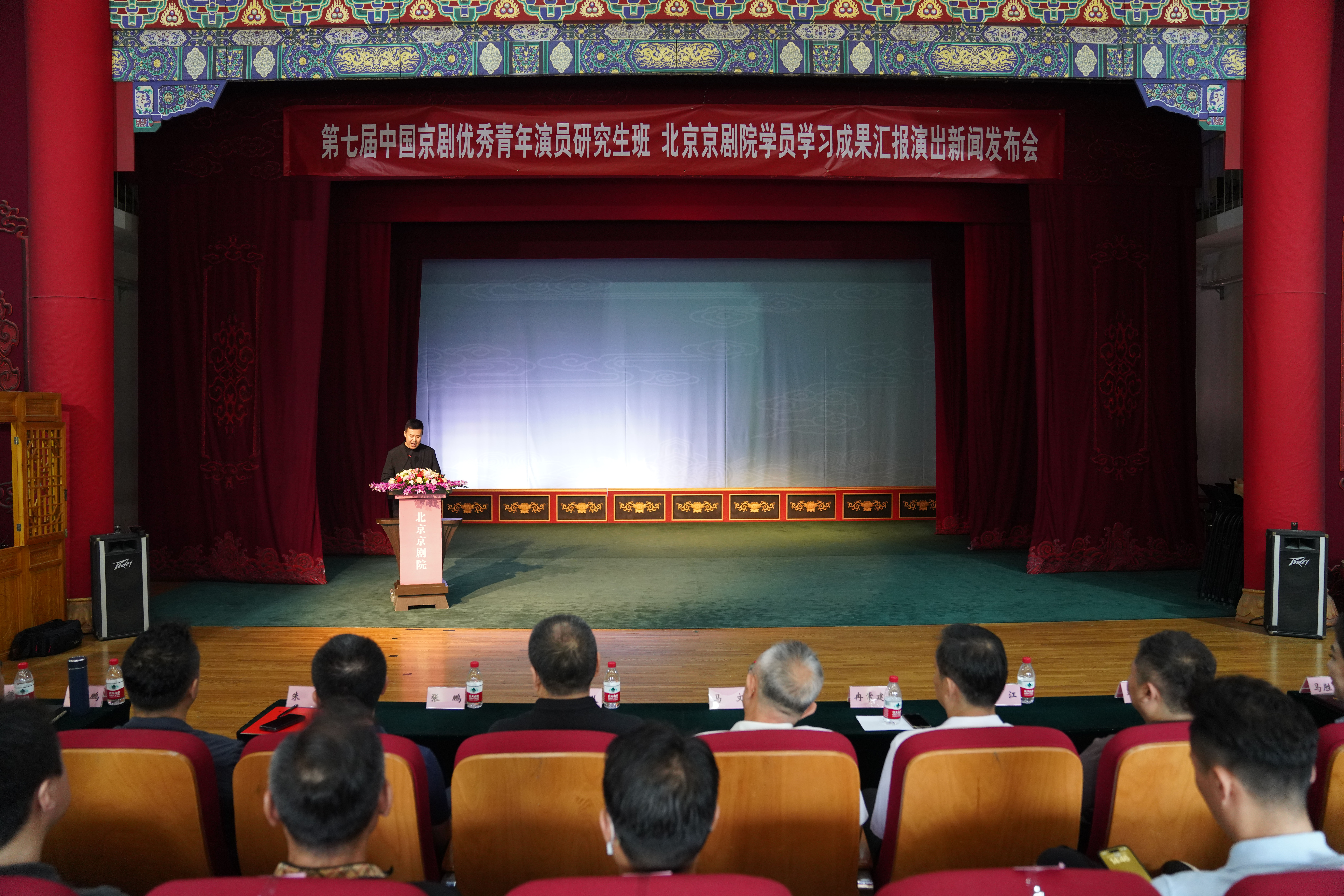 第七届中国京剧优秀青年演员研究生班北京京剧院学员学习成果汇报演出即将上演.jpg