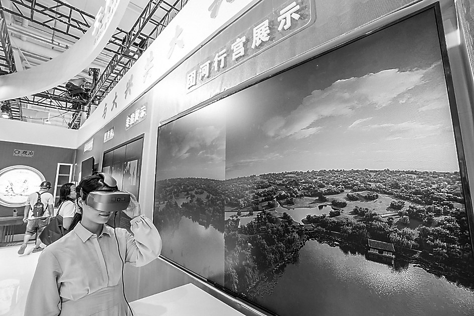 来大兴展区逛“皇都第一行宫”