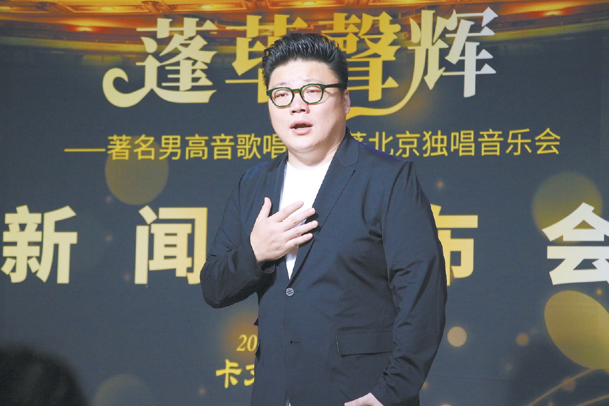 “蓬勃2023”北京独唱音乐会即将上演