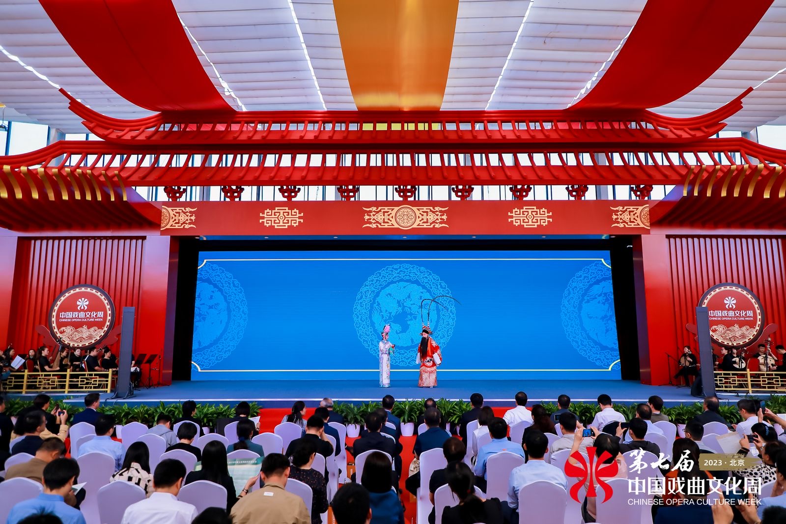 第七届中国戏曲文化周鸣锣启幕