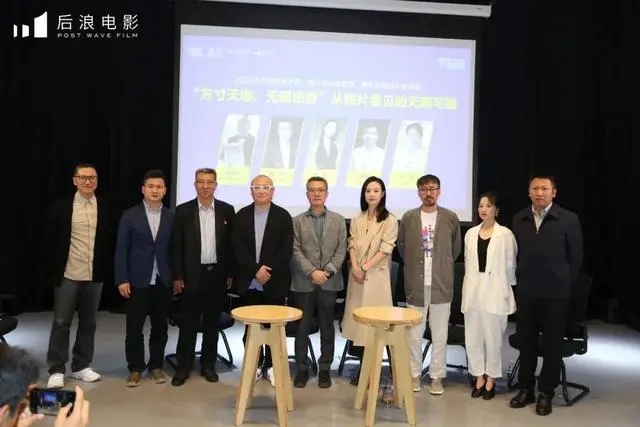 “青年创意短片交流展”在京举行