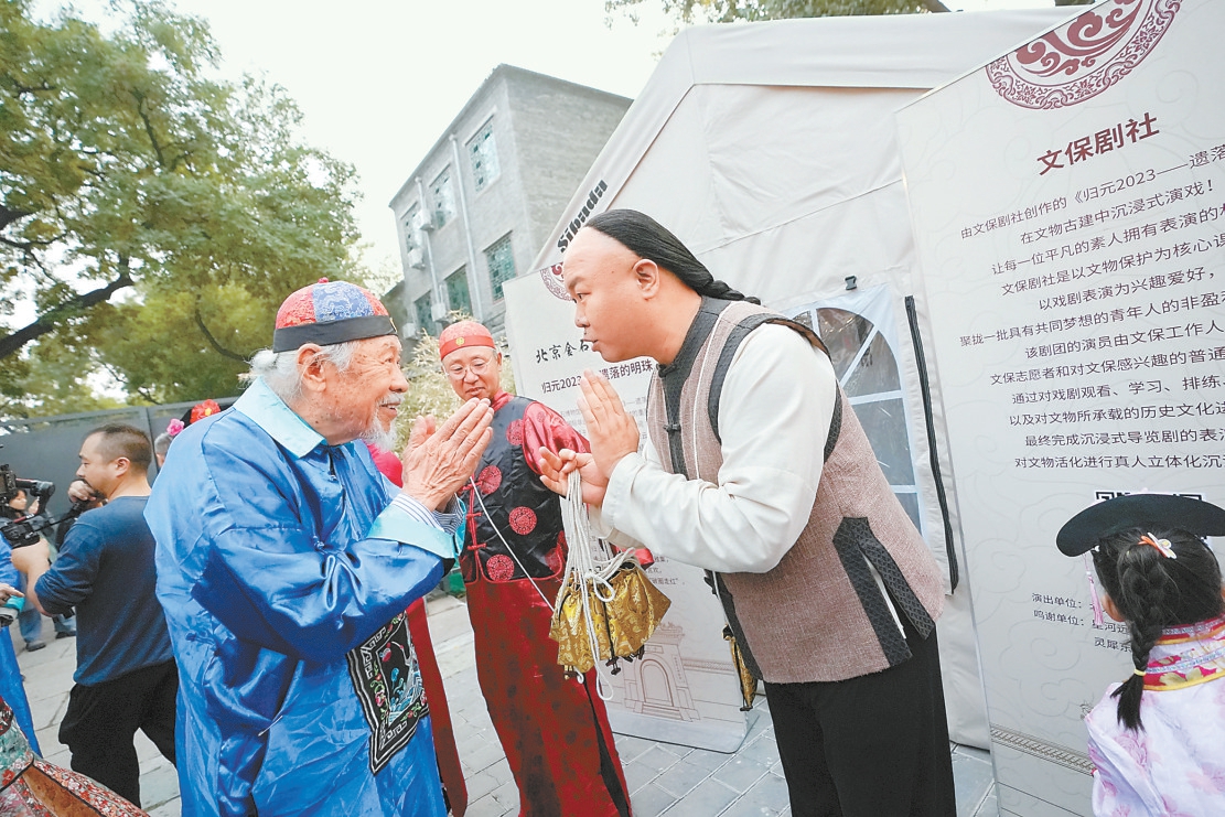 庆云寺上演沉浸式游园戏剧