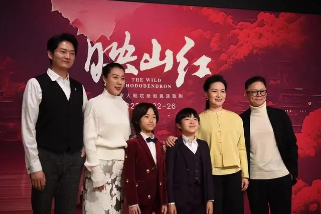 原创民族歌剧《映山红》首演在即