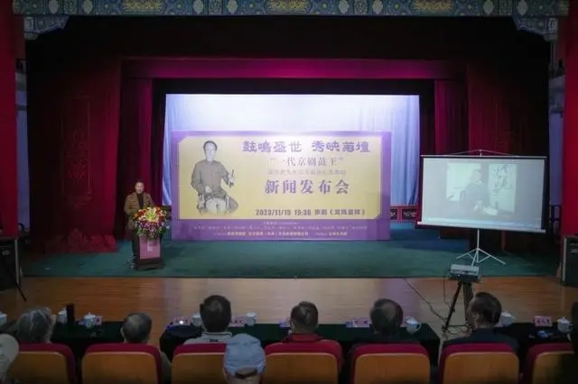 京剧《龙凤呈祥》即将上演