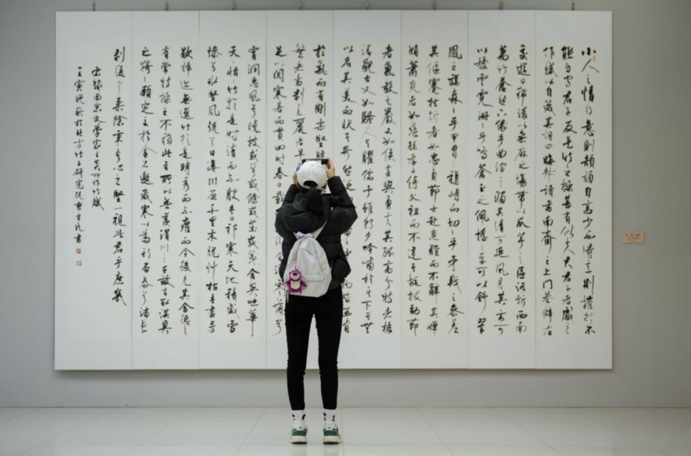 曹育民书法作品在京展出