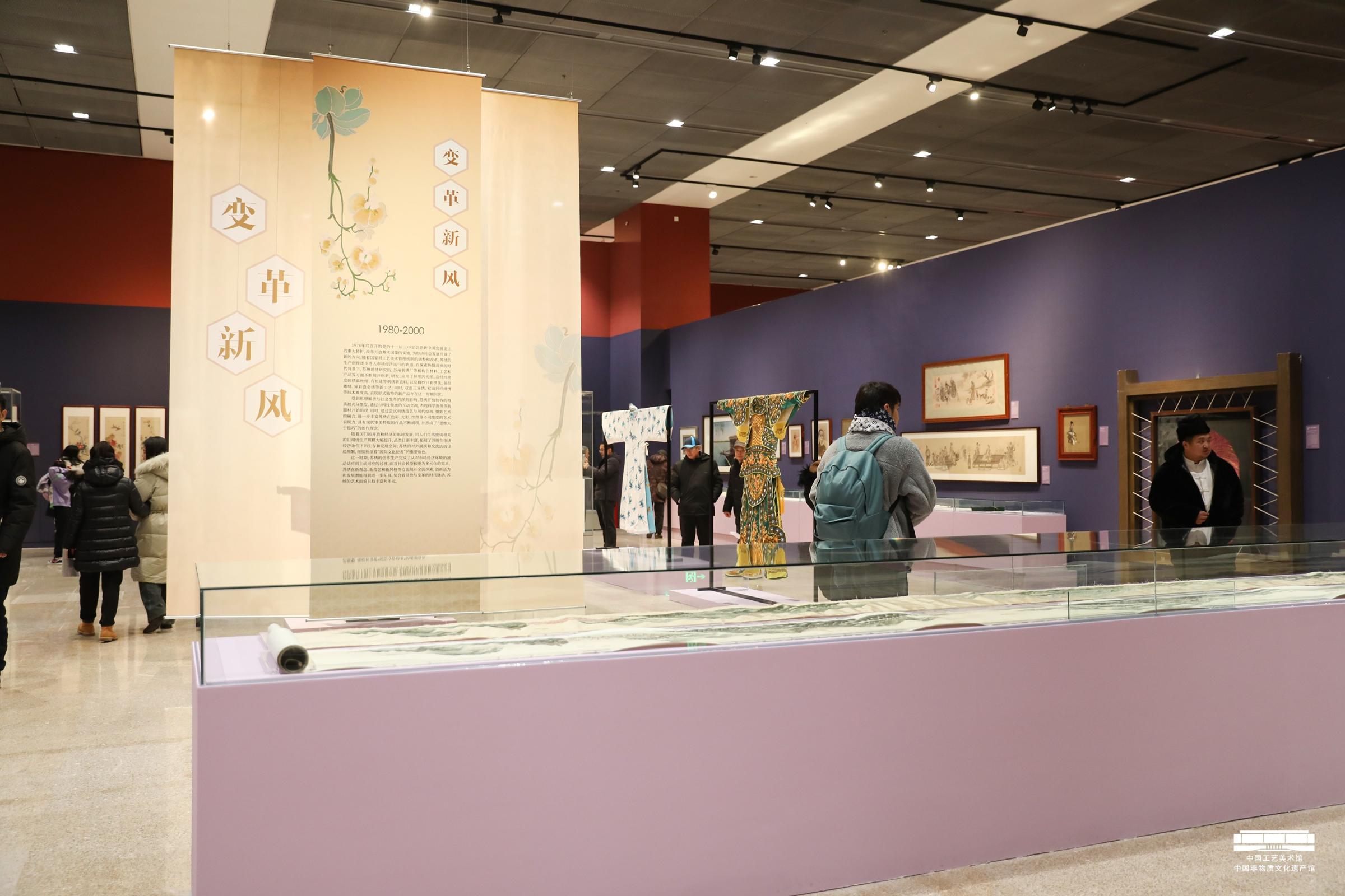 “苏绣艺术文献展（1949-2019）”收官之展开幕