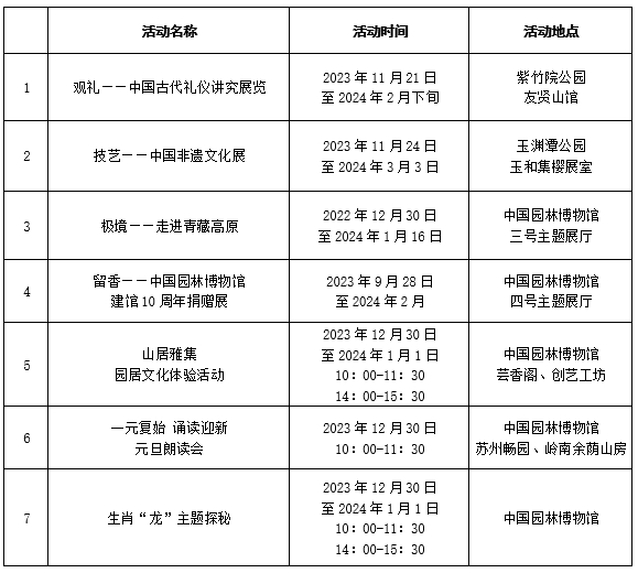 序曲之春.png